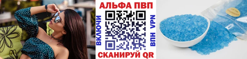 мега ТОР Билибино Alpha-PVP Crystall закладки