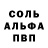 АМФЕТАМИН 98% Aizik Shtein