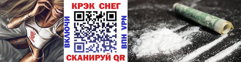 где продают   Билибино  Cocaine Columbia 