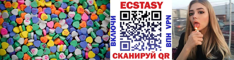 Экстази ешки  где можно купить   Билибино 