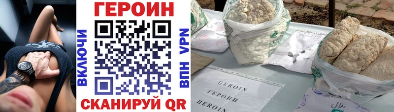 Героин Афган  где купить наркоту  Билибино 