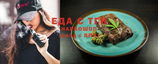 бутират Баксан