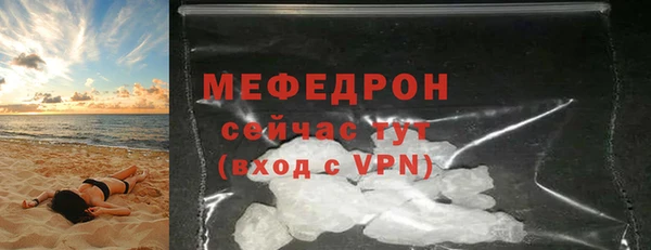mix Балахна