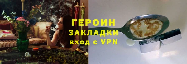 бутират Баксан