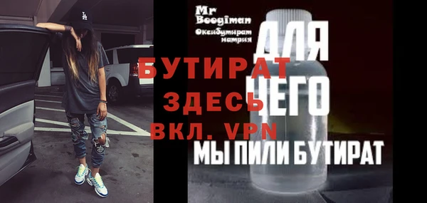 прущая мука Тихвин