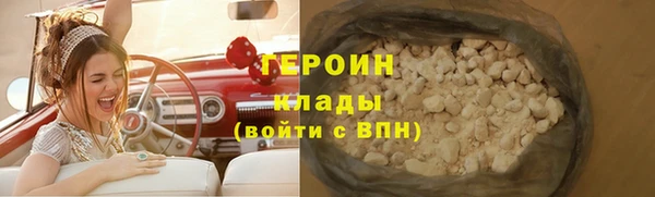 бутират Баксан