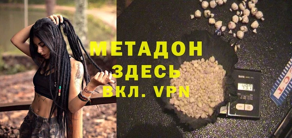 бутират Баксан