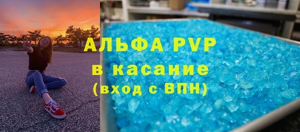 бутират Баксан