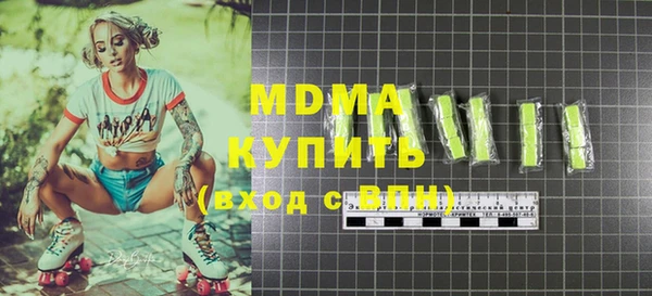 скорость mdpv Балабаново