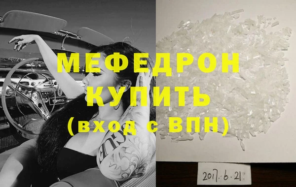 mix Балахна