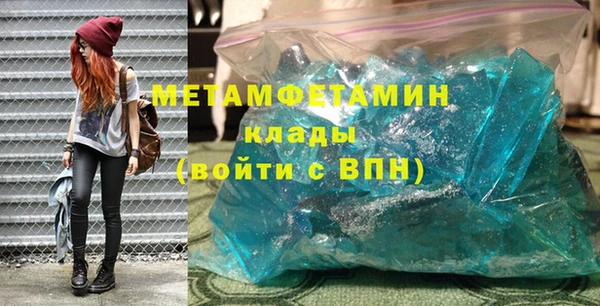 скорость mdpv Балабаново