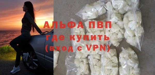 скорость mdpv Балабаново