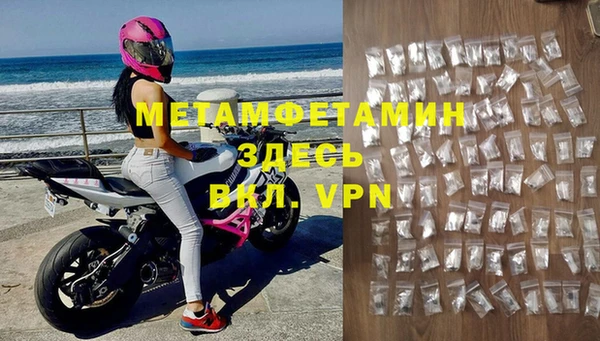 mix Балахна