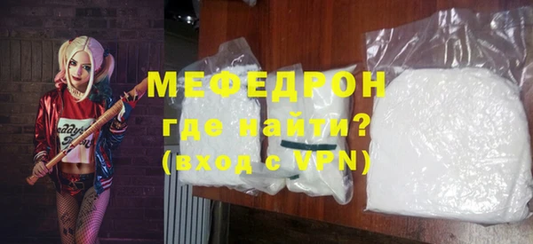 скорость mdpv Балабаново