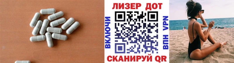 нарко площадка какой сайт  Билибино  Лсд 25 экстази ecstasy 