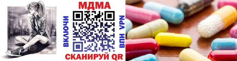 продажа наркотиков  Билибино  MDMA молли 
