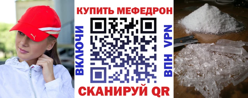 цена наркотик  omg ONION  Меф 4 MMC  Билибино 
