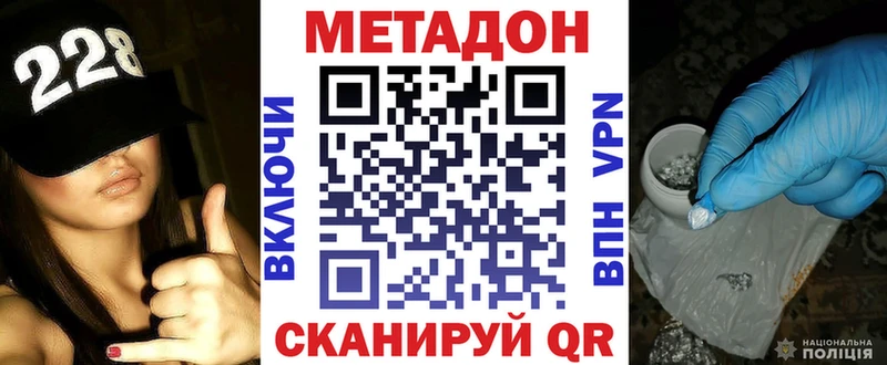 хочу наркоту  Билибино  МЕТАДОН methadone 