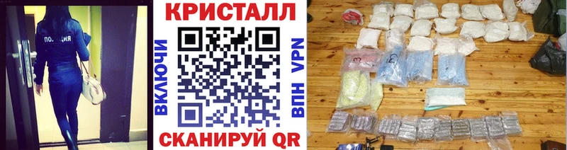 Метамфетамин мет  Билибино 