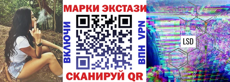 Марки N-bome 1,5мг  Билибино 