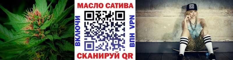 Дистиллят ТГК гашишное масло  KRAKEN вход  Билибино 