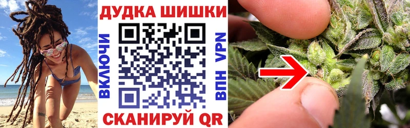 МАРИХУАНА Ganja  hydra ТОР  Билибино  продажа наркотиков 